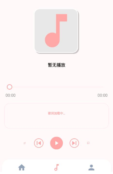 JZMusic播放器截图