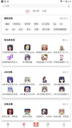 游咔4.0.3截图