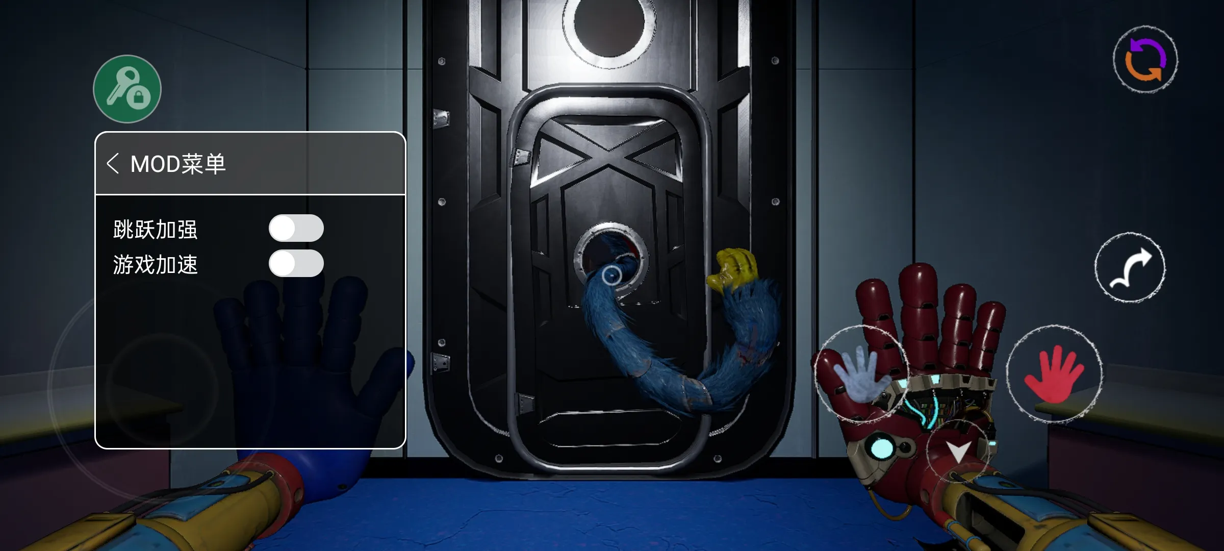 波比的游戏时间第五章内置菜单版截图