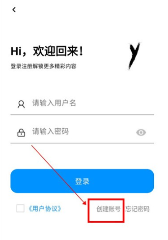CY社区官方版截图