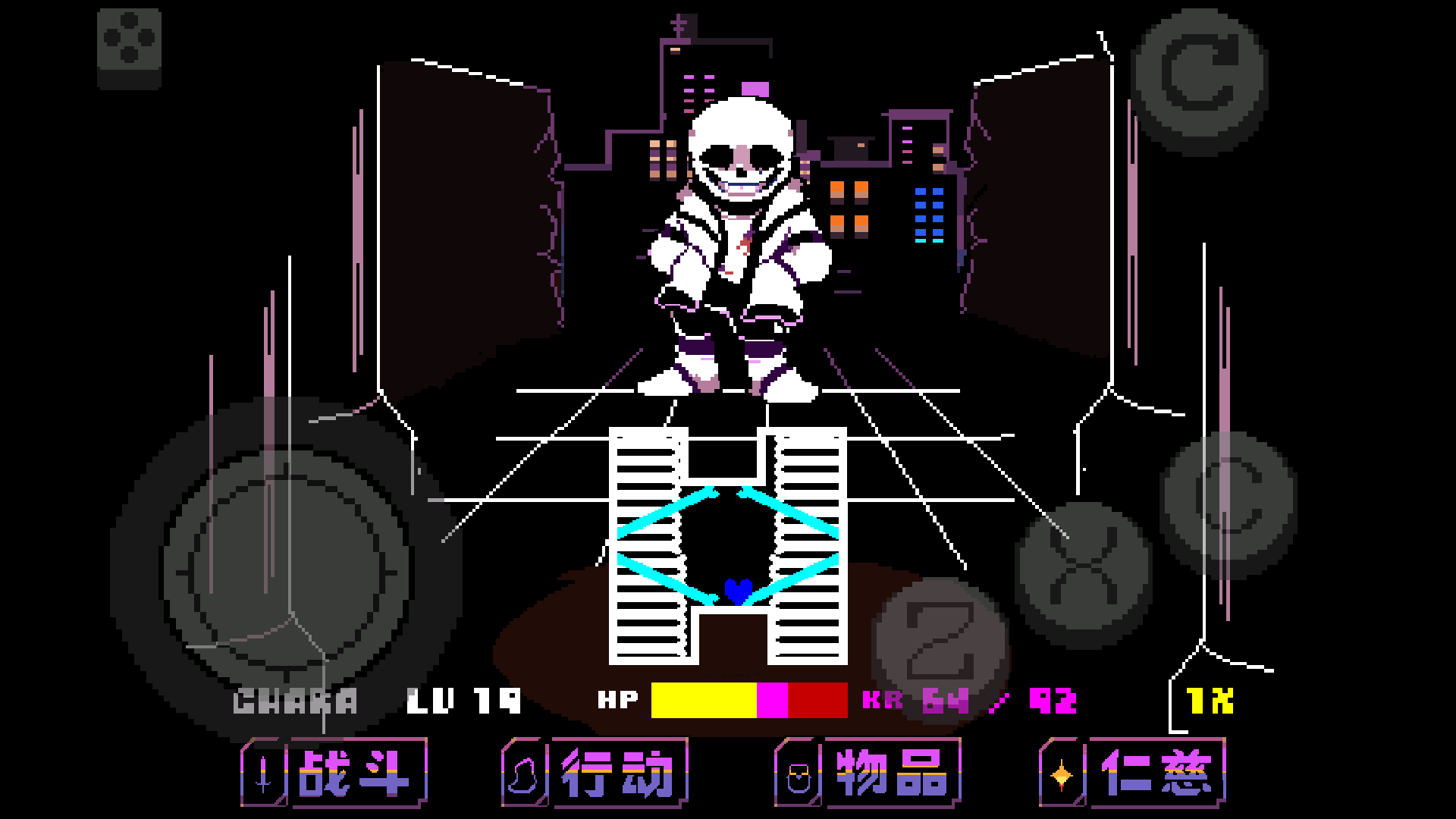 传说之下Mugentale截图