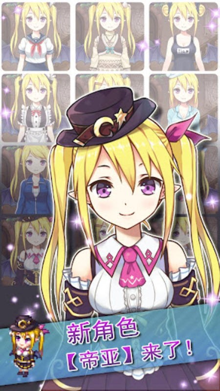 药水制作师官方版截图