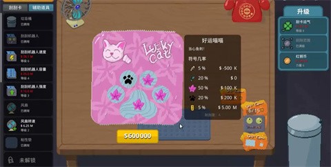 刮个爽手机版截图