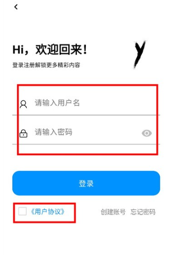 CY社区官方版截图