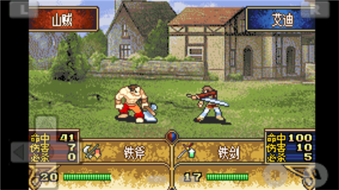 火焰纹章晓之女神截图