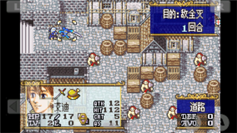 火焰纹章晓之女神截图