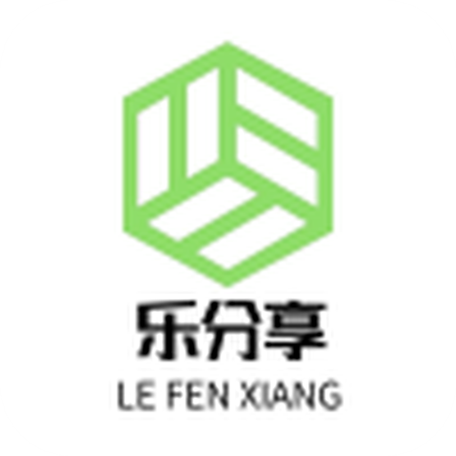 乐分享软件库