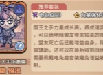 我的咸鱼卡组地精初始队玩法搭配