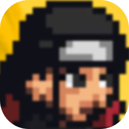 像素火影次世代