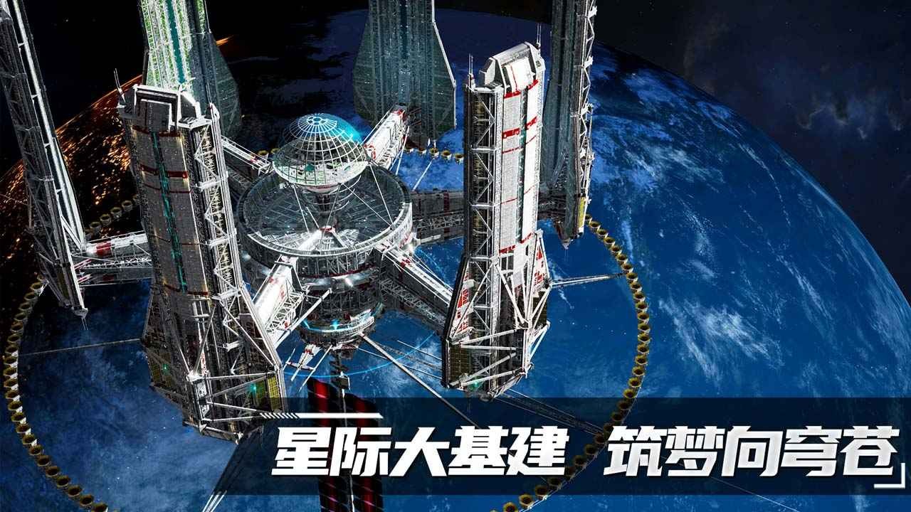 代号Space官方版截图