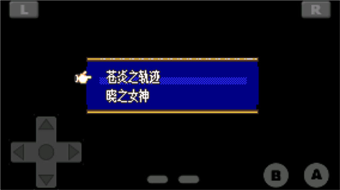 火焰纹章晓之女神截图