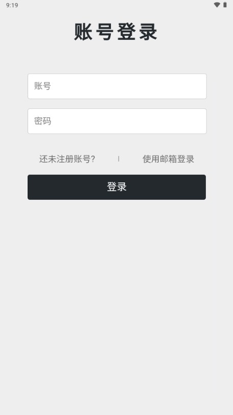 秋秋书屋免费截图