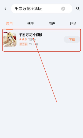 CY社区官方版截图