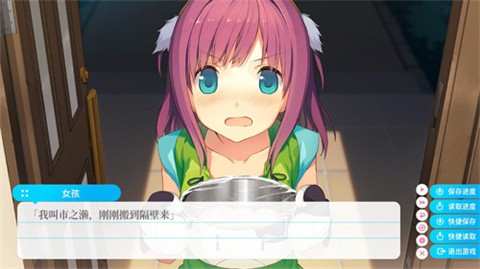 苍之彼方的四重奏截图