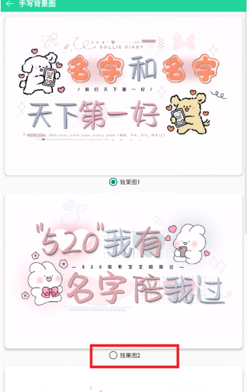 软件星球软件库截图