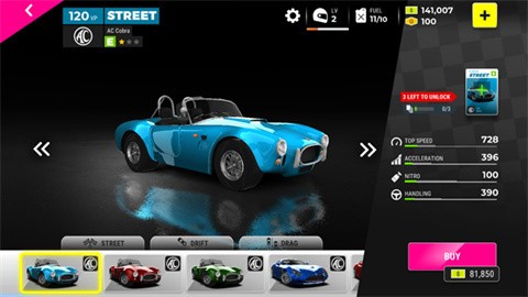 极限竞速专家内置菜单截图