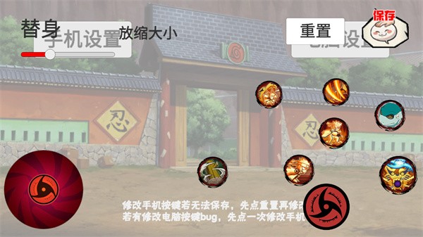 像素火影次世代千手柱间截图