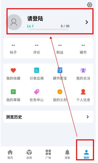 CY社区官方版截图
