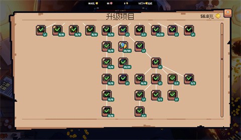 翻天喜地凑大钱截图