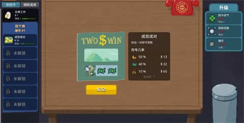 刮个爽手机版截图