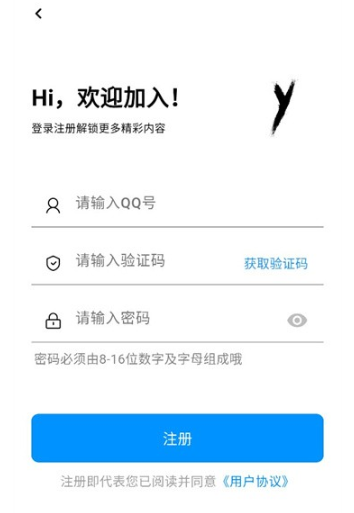 CY社区官方版截图
