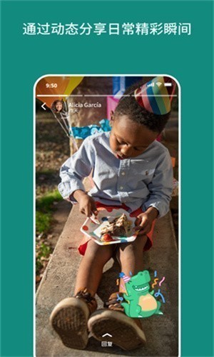 WhatsApp跨国聊天截图