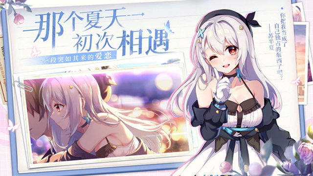 不存在的谎言完整版截图