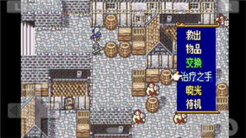 火焰纹章晓之女神截图