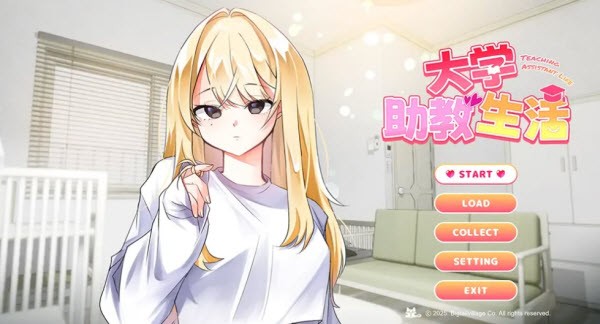 大学助教生活手机版截图