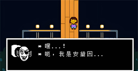 传说之下猛烈之息截图