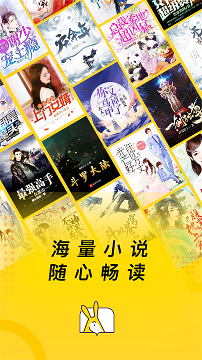 七读免费小说阅读截图