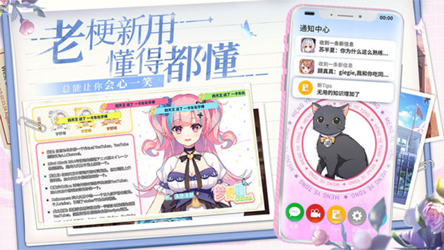 不存在的谎言完整版截图