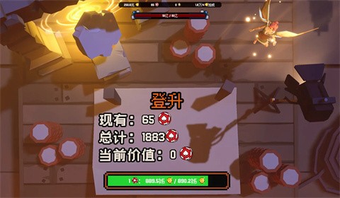 翻天喜地凑大钱截图