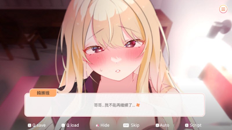 大学助教生活手机版截图