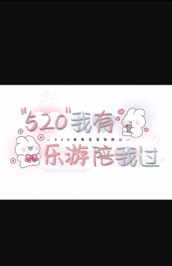 软件星球软件库截图