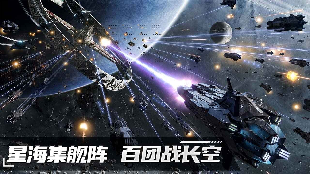 代号Space官方版截图