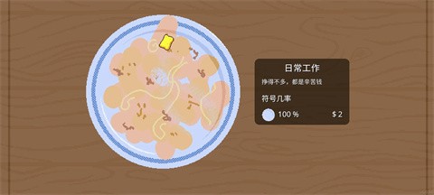 刮个爽手机版截图