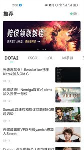 V9Game交易平台截图
