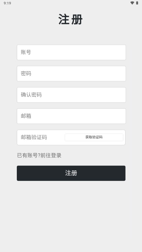 秋秋书屋免费截图
