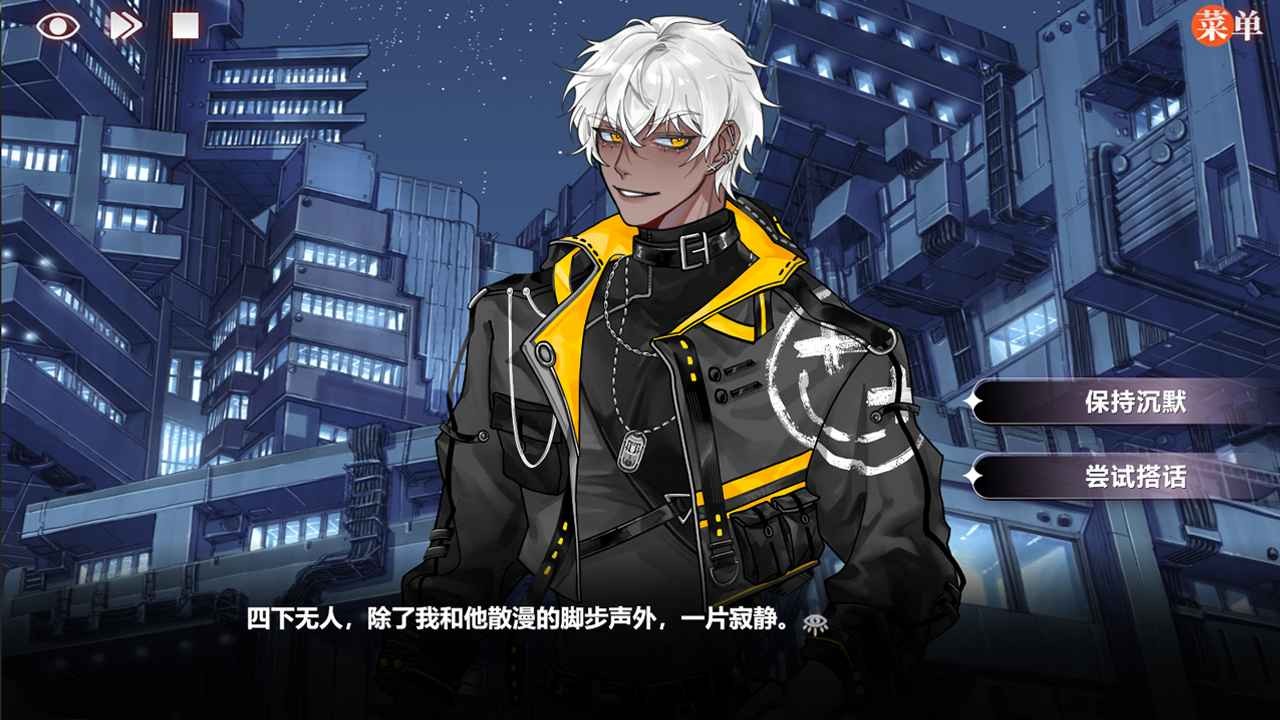 异梦残响手游截图