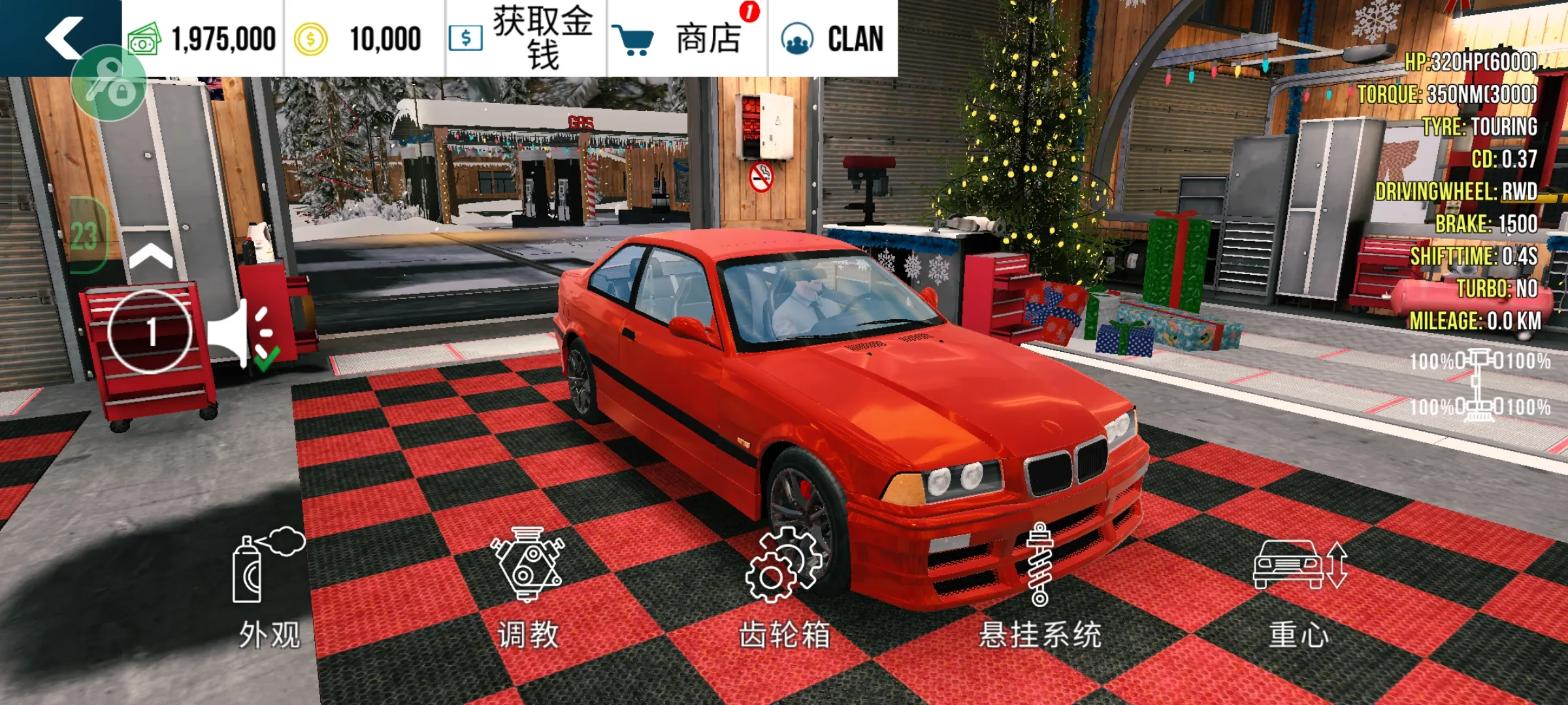 手动挡停车场内饰版截图