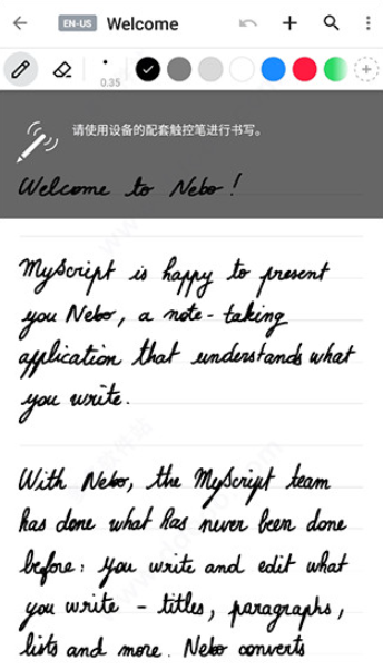 MyScript Notes截图