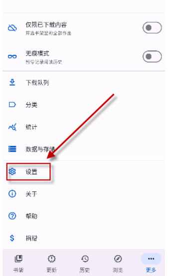 Kumo漫画阅读器截图