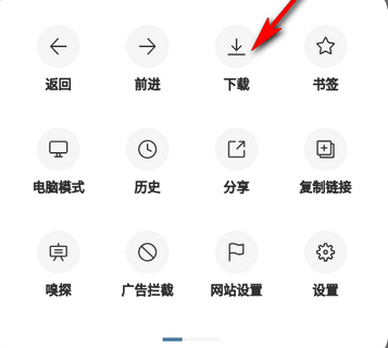 Tincat浏览器截图