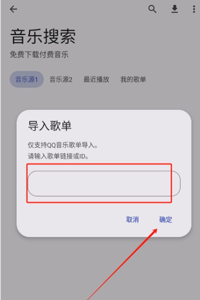远航工具箱免费版截图