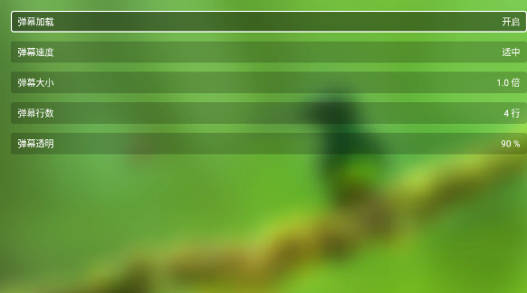 干货TV电视盒子截图