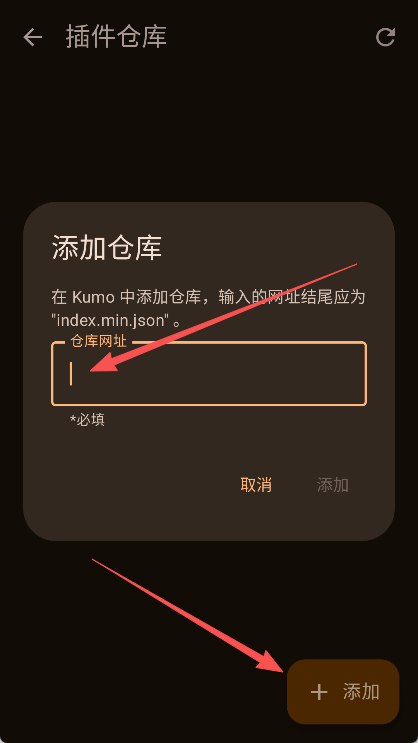 Kumo漫画阅读器截图