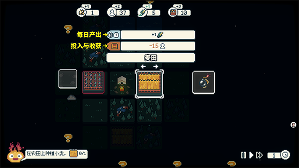 晨曦族人手游截图