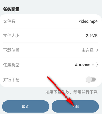 Tincat浏览器截图