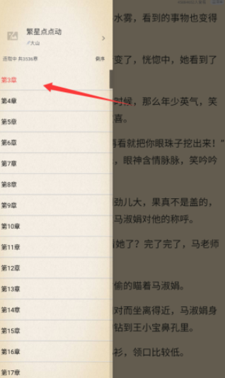 灵梦小说免费版截图